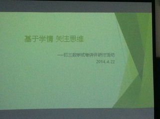 Photo_20140422125210LCOG