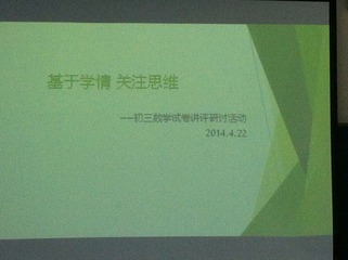 Photo_20140422125231WNB9