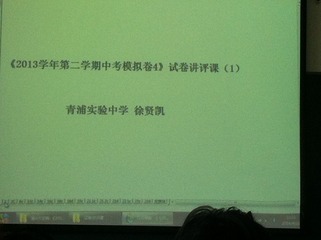Photo_20140422132248OUAB