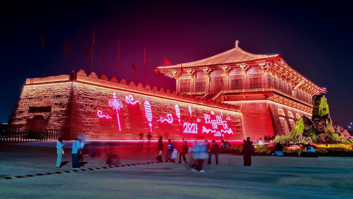 国庆节的丹凤门