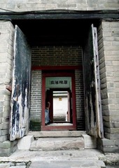 三重门