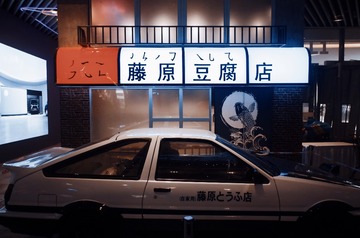 E8659F17-0A5F-4628-A9C9-8157CB1FC858/L0/001