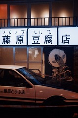 99245B3D-6E68-48FE-9A86-EC0F5460A520/L0/001