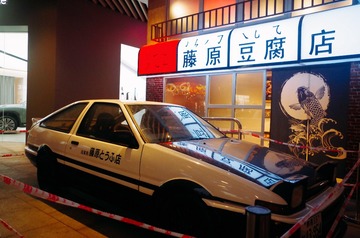 08B8D5EC-383E-47BA-AE5C-8F6BAF65C2FD/L0/001