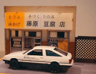 1B920AF4-6C42-422E-B10E-461E76F51870/L0/001