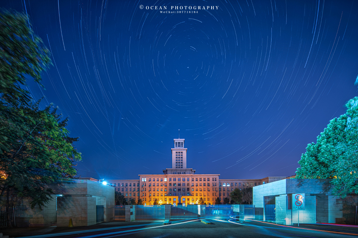 南开大学星轨