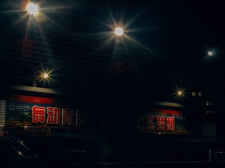 2310657