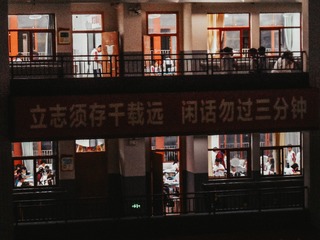 2310653