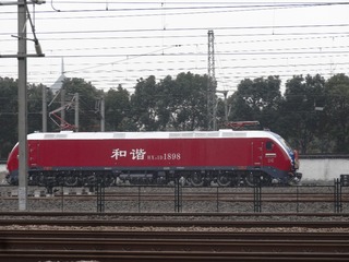 A451D18F-1882-4A7B-A141-F72A046E2D85/L0/001