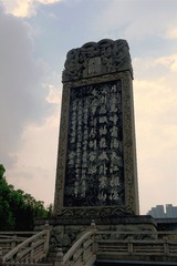 383532