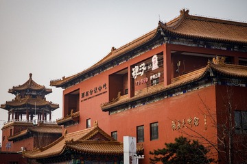 77572537-46E8-4E6F-B060-2C5FA444A926/L0/001