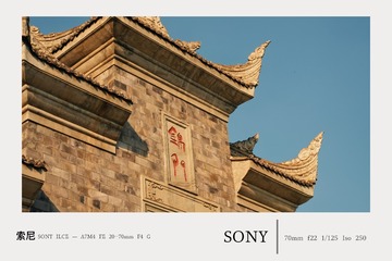 A65F77A5-660C-423C-AE10-2B613A9B3245/L0/001