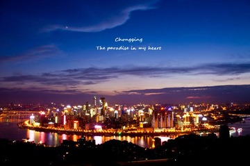 山城夜景之标准照