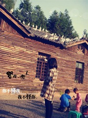 一个人习惯.jpg