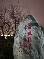 3487171