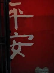 3487620