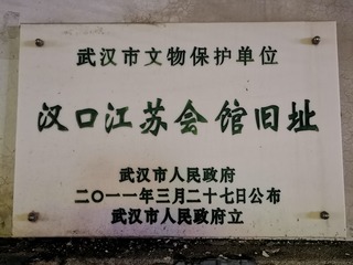 3492167