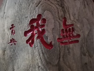 3487169