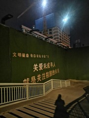 3495449