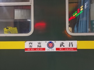 3489250