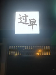 3491080