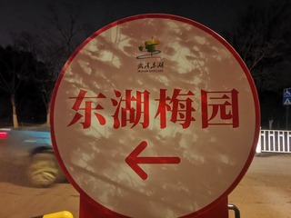 3487383