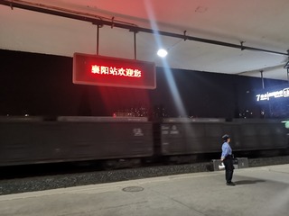 3489253