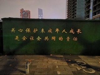 3486034
