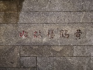 3490733