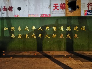 3486030