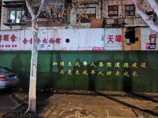 3486031