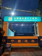 3495443