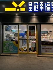 3490658
