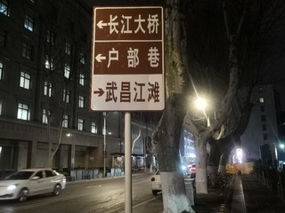 3487357