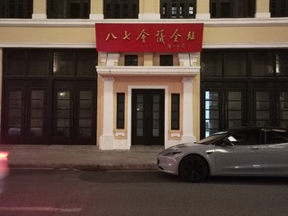 3487078