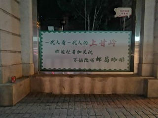3492234
