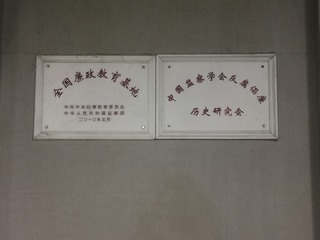 3487344