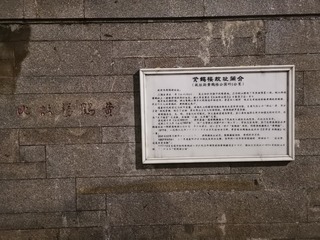3490731