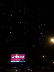 3490247