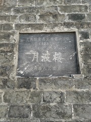 3484161