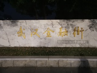 3490267