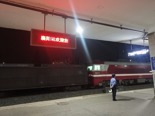 3489252