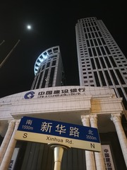 3490261