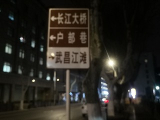 3487356