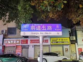 3492199