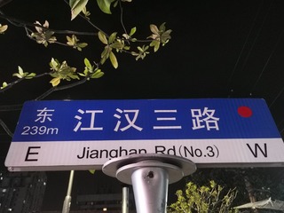 3492180