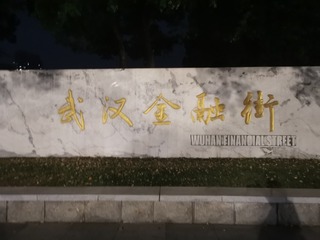 3490266