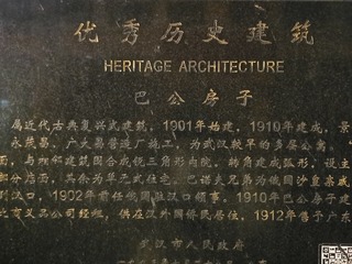 3487075