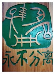 6386
