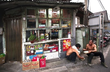 城市农民工.jpg